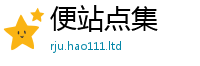 2025新澳门天天精准大全谜语为2025年新奥正版免费_五点来料